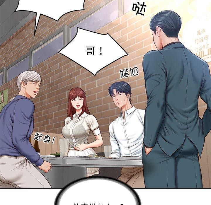 第7话 - 第131.jpg页