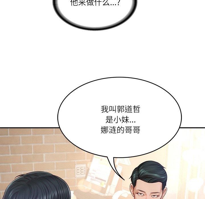 第7话 - 第132.jpg页