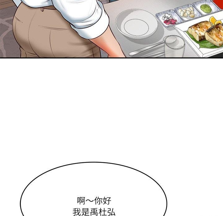 第7话 - 第134.jpg页