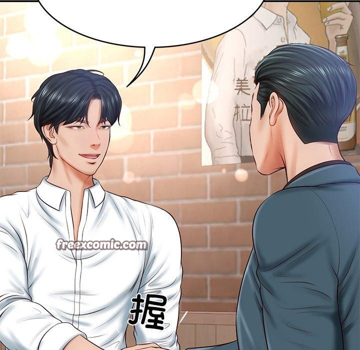 第7话 - 第135.jpg页