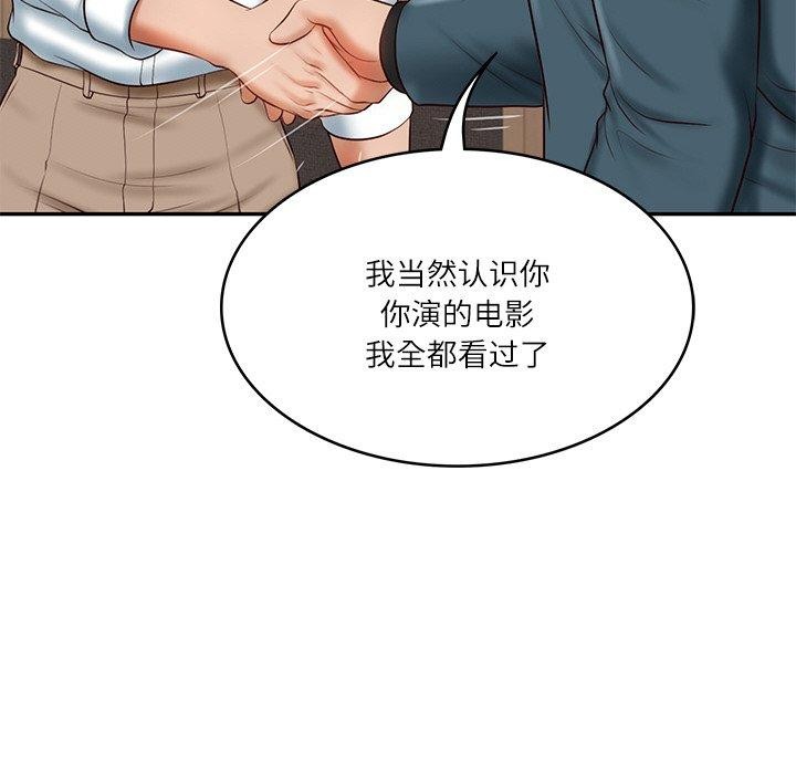 第7话 - 第136.jpg页