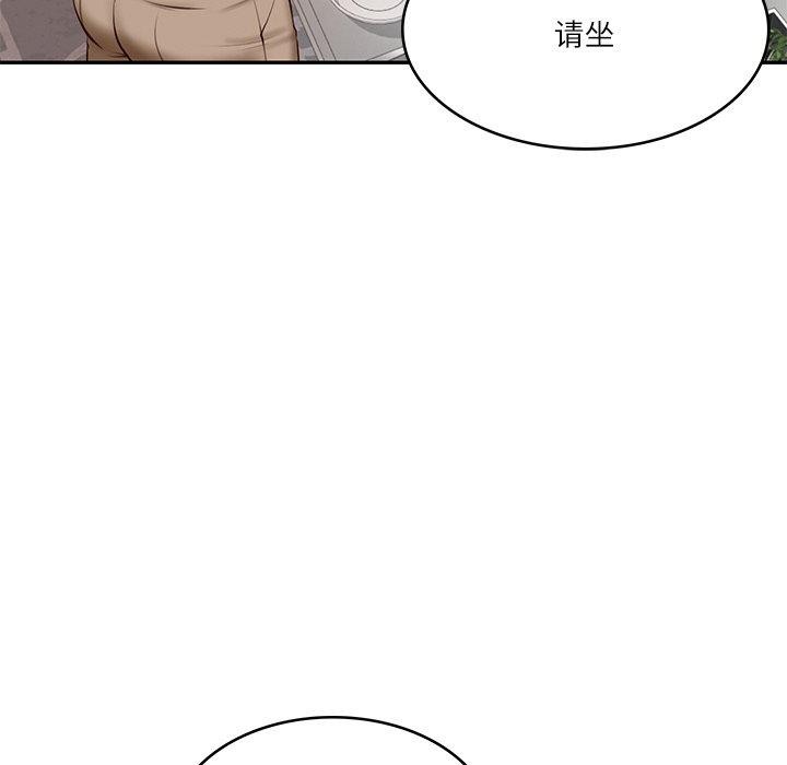 第7话 - 第140.jpg页