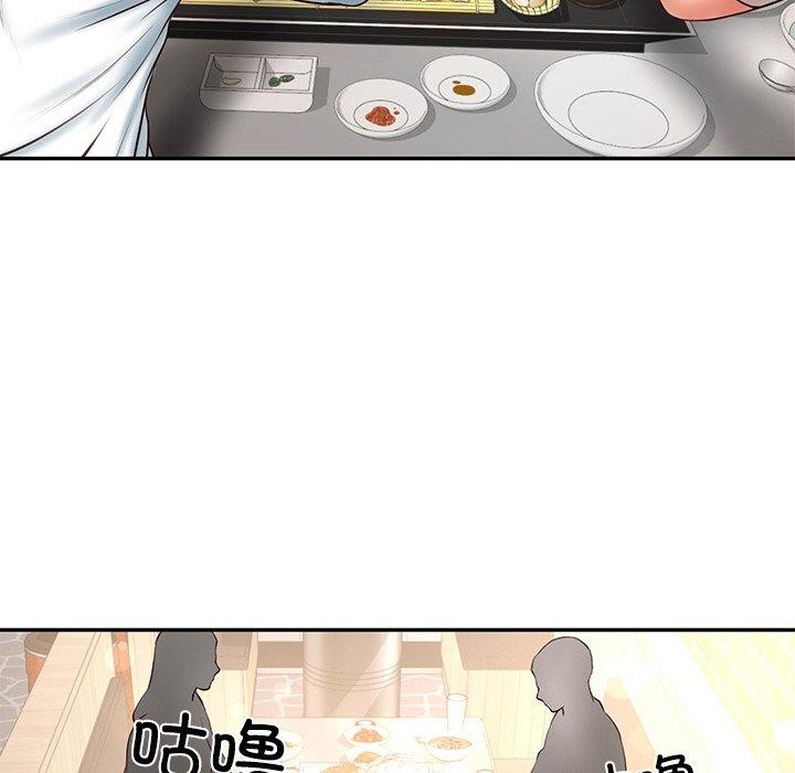 第7话 - 第144.jpg页