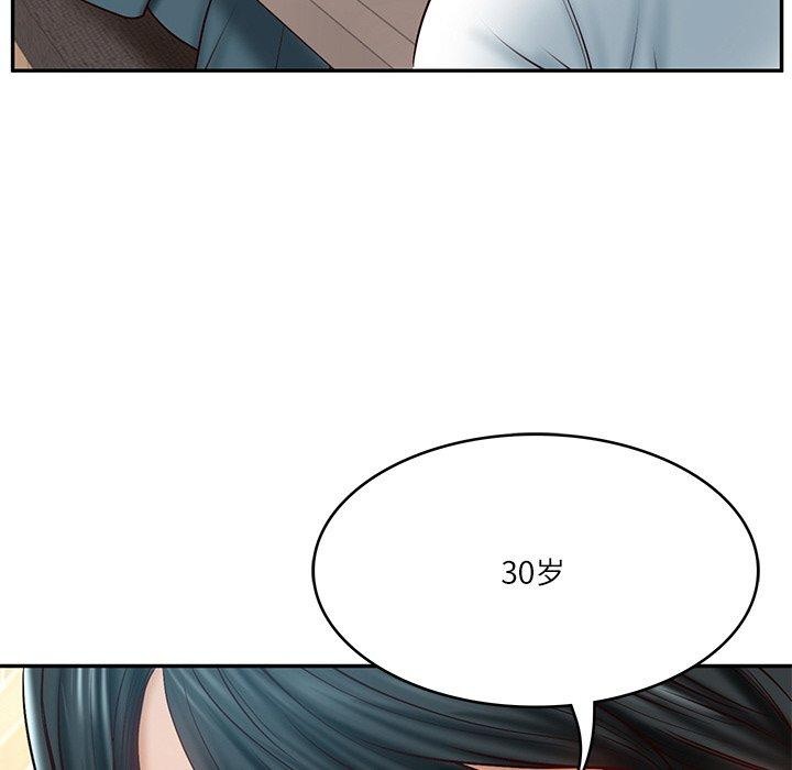 第7话 - 第148.jpg页
