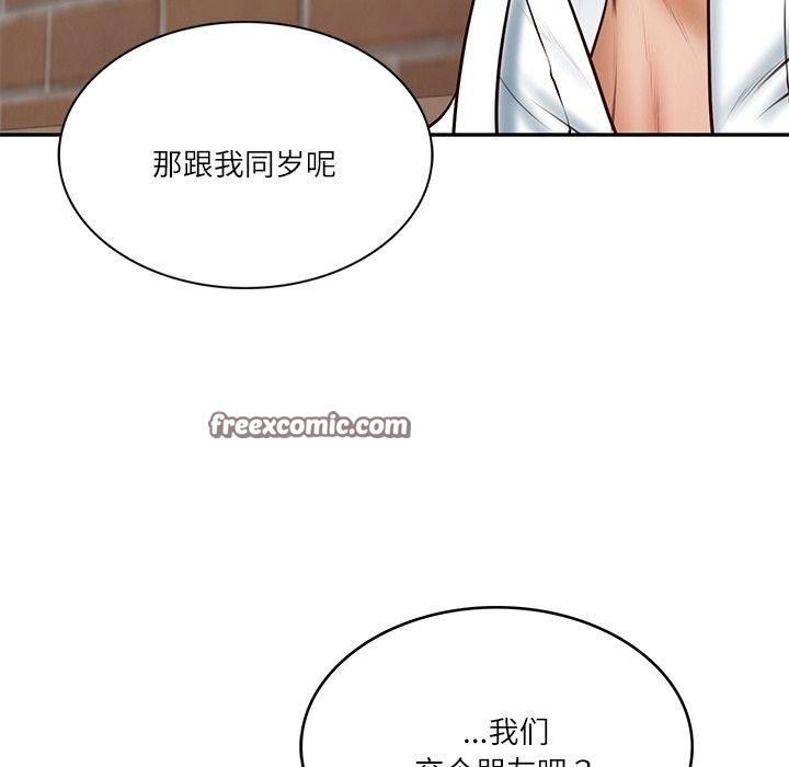 第7话 - 第150.jpg页