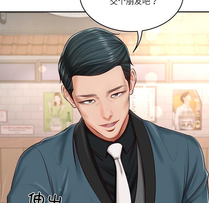 第7话 - 第151.jpg页