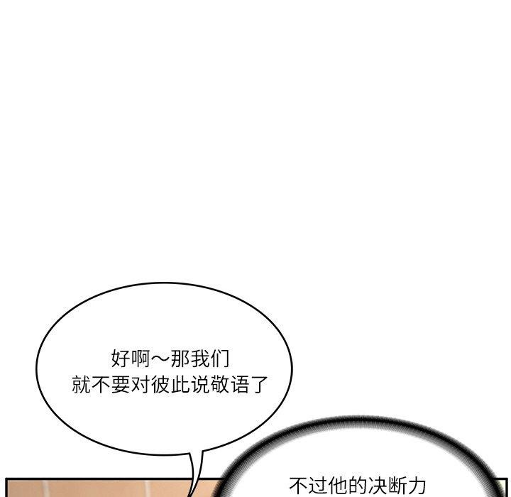 第7话 - 第155.jpg页