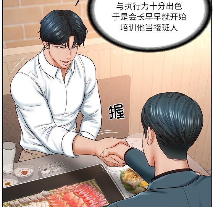 第7话 - 第156.jpg页