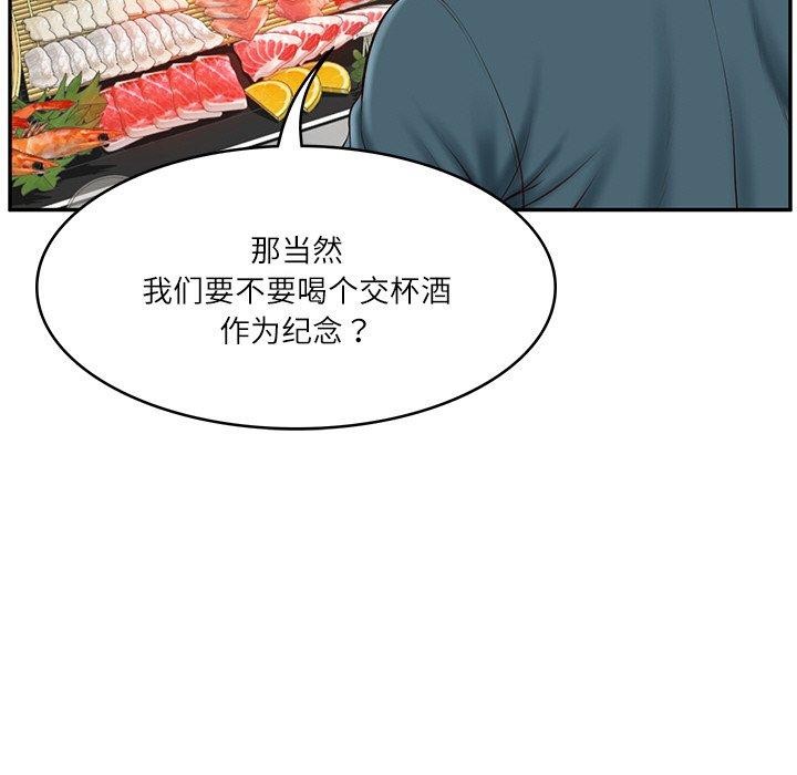 第7话 - 第157.jpg页
