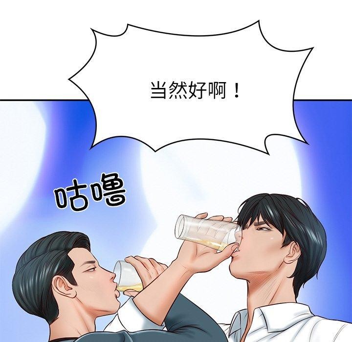 第7话 - 第158.jpg页