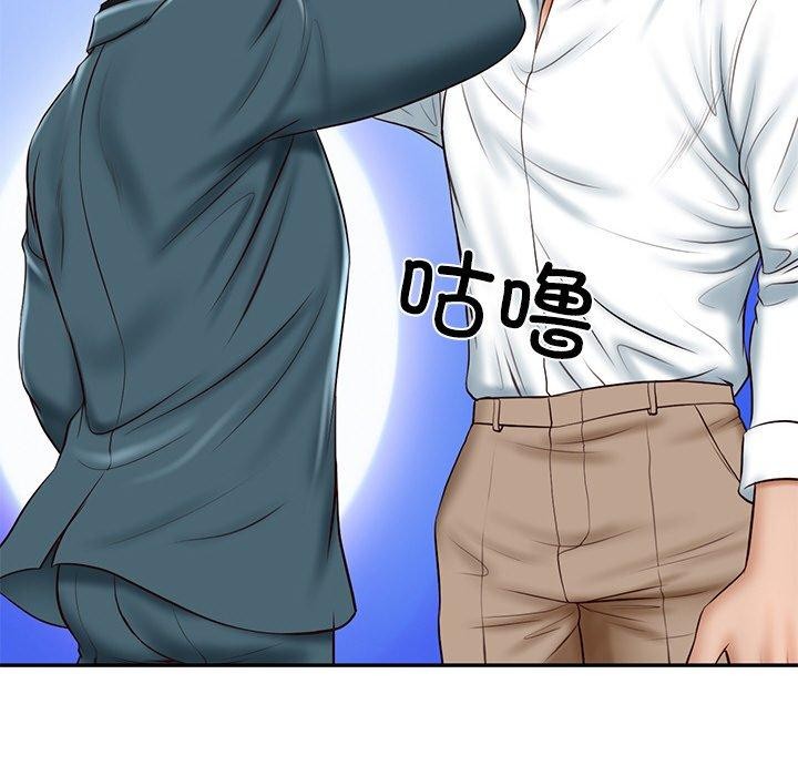 第7话 - 第159.jpg页