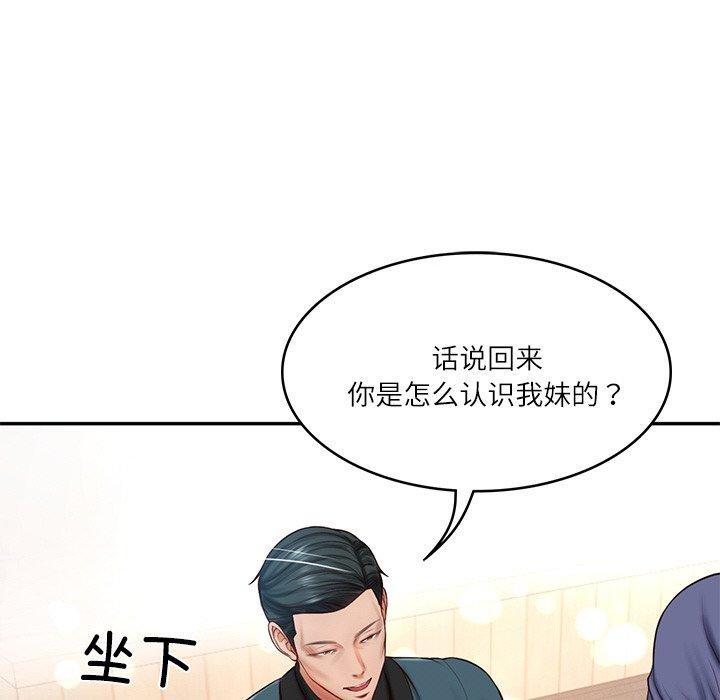 第7话 - 第160.jpg页