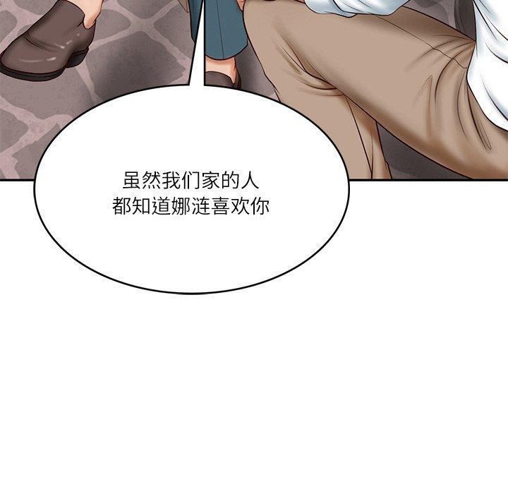 第7话 - 第162.jpg页