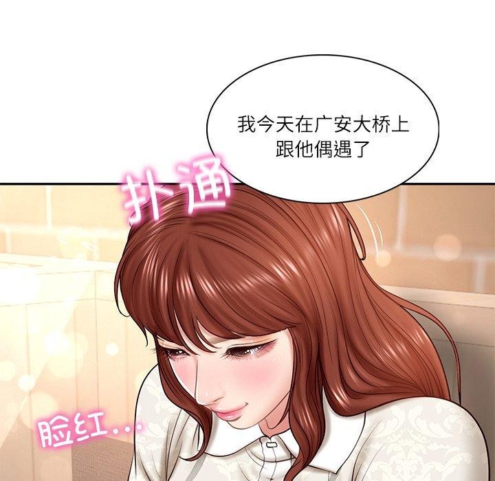 第7话 - 第163.jpg页