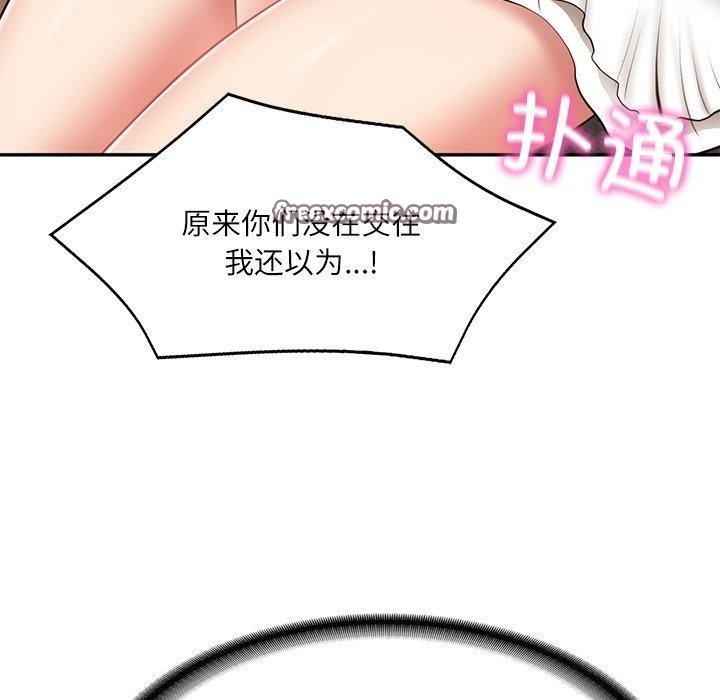 第7话 - 第165.jpg页