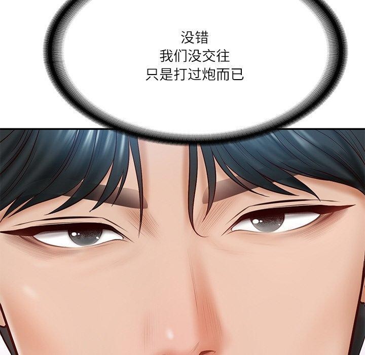 第7话 - 第166.jpg页