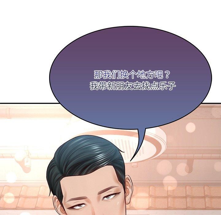 第7话 - 第168.jpg页