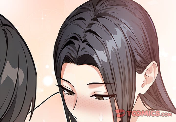 為畢業獻身 第2话 第3页