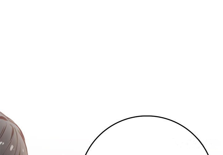 為畢業獻身 第3话 第1页