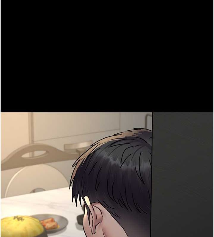 第83话-要我躺下还是趴下? - 第3.jpg页