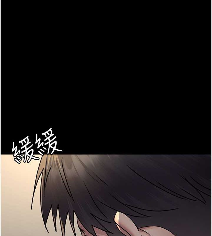 第83话-要我躺下还是趴下? - 第5.jpg页