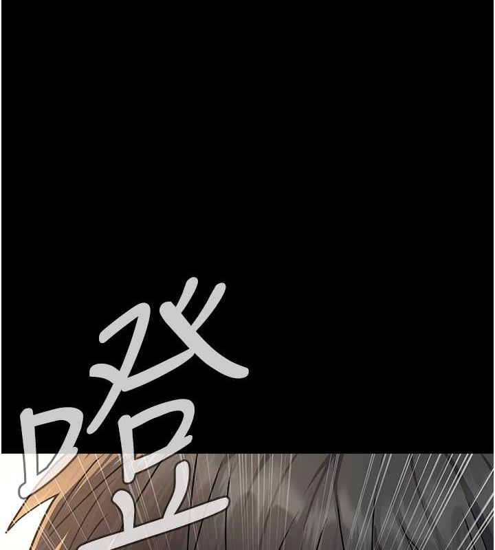 第83话-要我躺下还是趴下? - 第7.jpg页