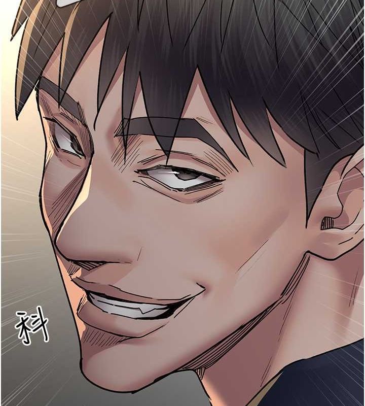 第83话-要我躺下还是趴下? - 第8.jpg页