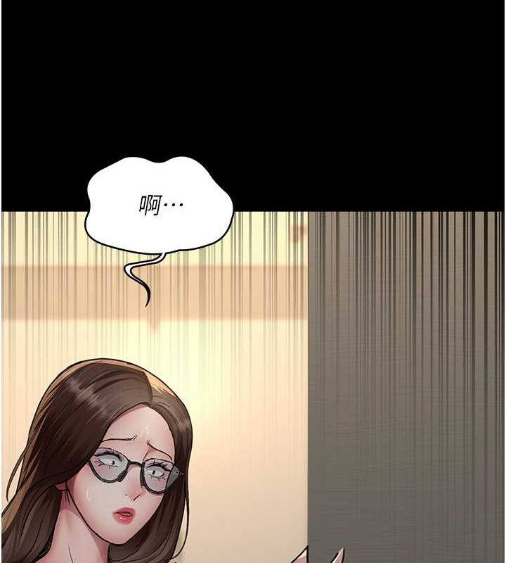 第83话-要我躺下还是趴下? - 第11.jpg页