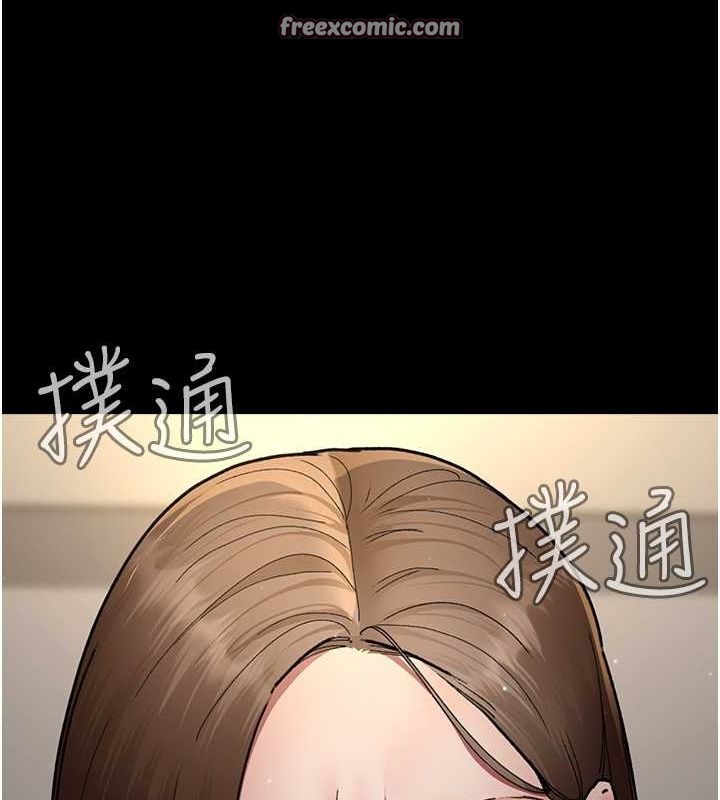 第83话-要我躺下还是趴下? - 第15.jpg页