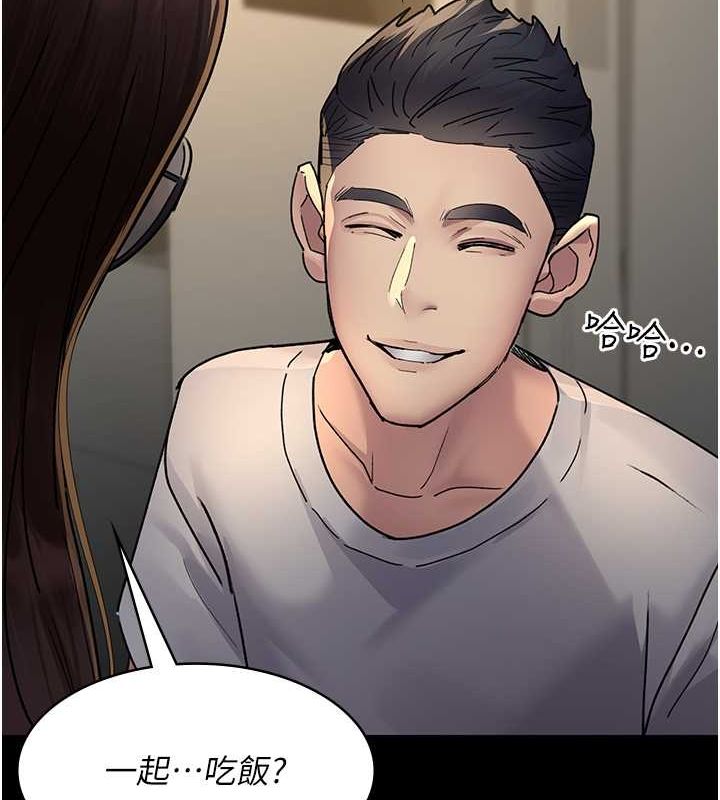 第83话-要我躺下还是趴下? - 第27.jpg页
