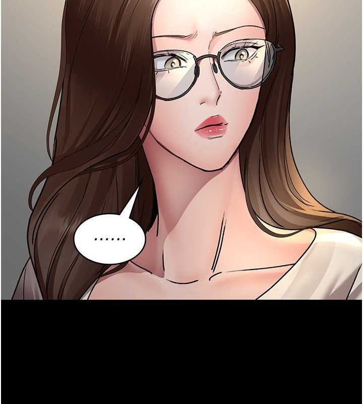 第83话-要我躺下还是趴下? - 第40.jpg页