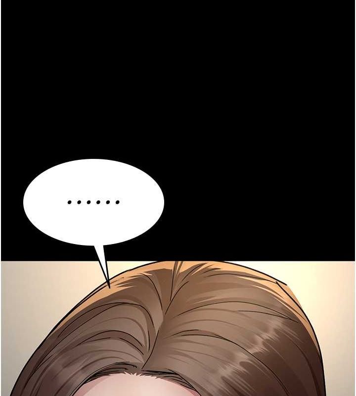 第83话-要我躺下还是趴下? - 第51.jpg页