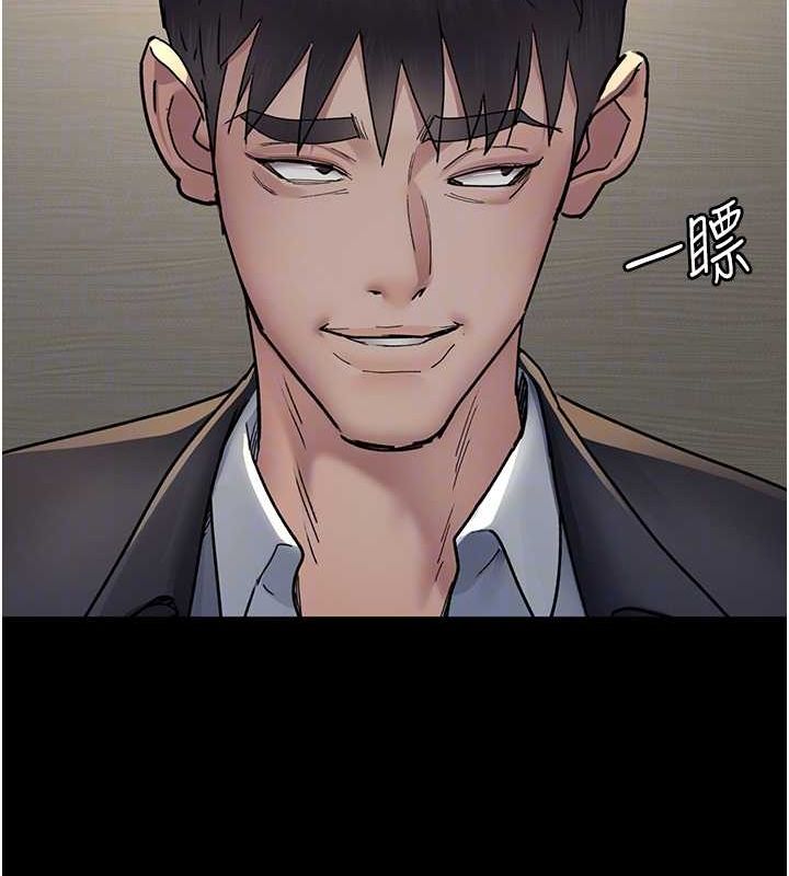 第83话-要我躺下还是趴下? - 第62.jpg页