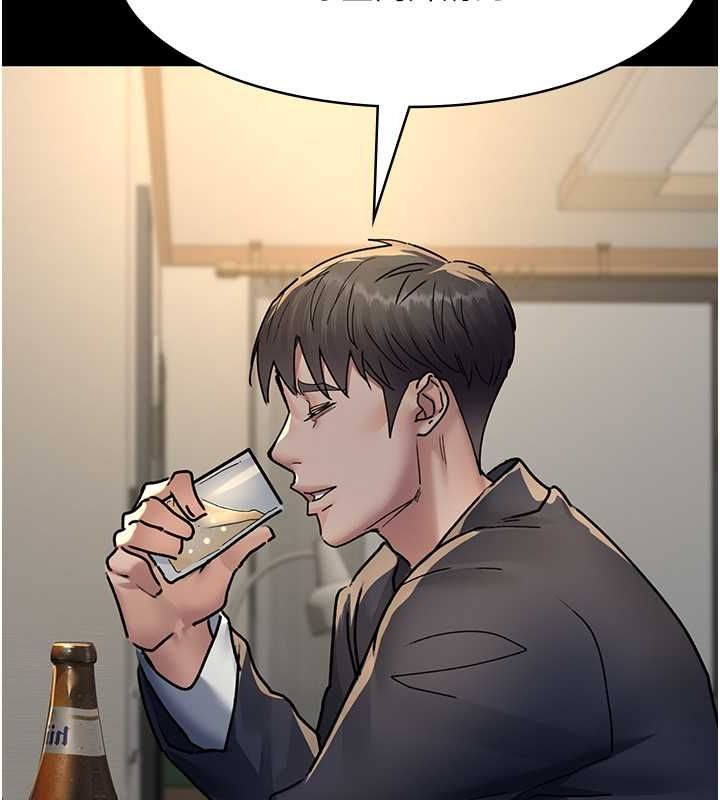 第83话-要我躺下还是趴下? - 第70.jpg页