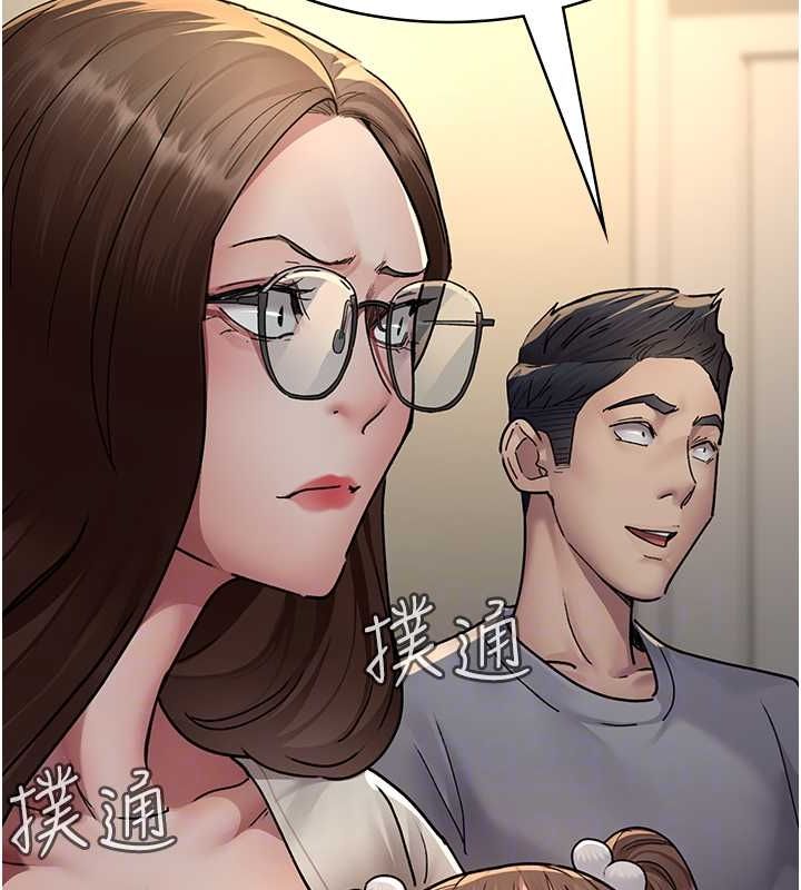第83话-要我躺下还是趴下? - 第73.jpg页