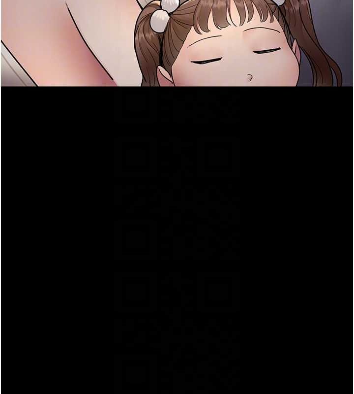 第83话-要我躺下还是趴下? - 第74.jpg页