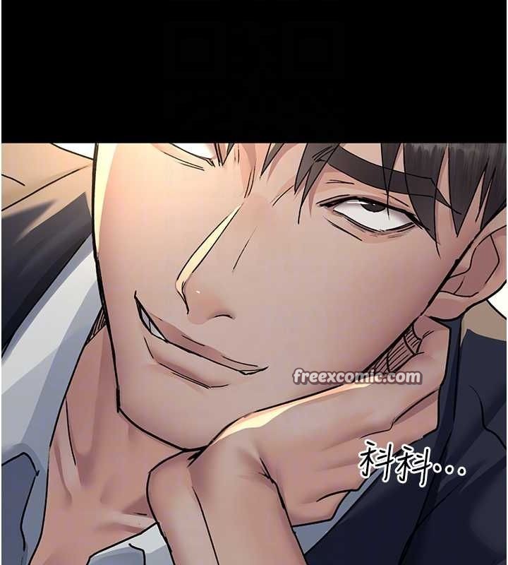 第83话-要我躺下还是趴下? - 第75.jpg页