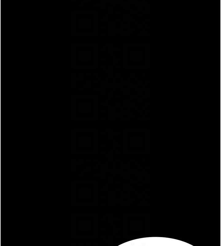 第83话-要我躺下还是趴下? - 第86.jpg页