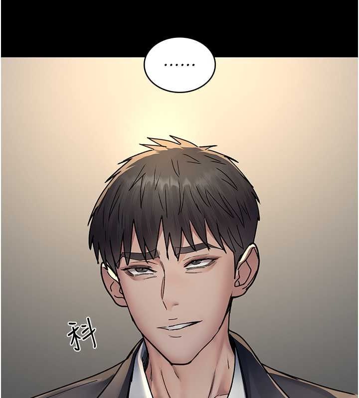 第83话-要我躺下还是趴下? - 第97.jpg页