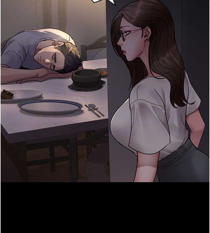 第83话-要我躺下还是趴下? - 第110.jpg页
