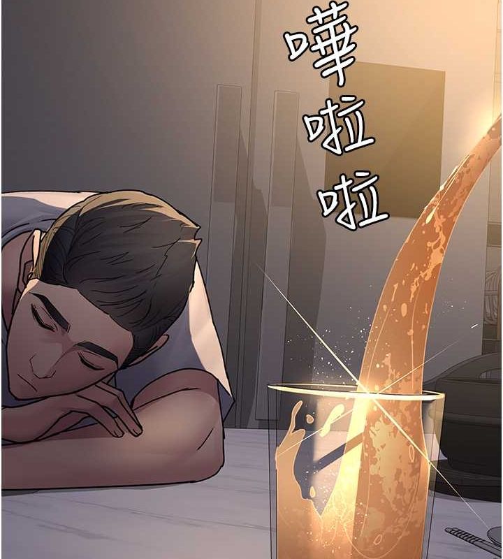 第83话-要我躺下还是趴下? - 第112.jpg页