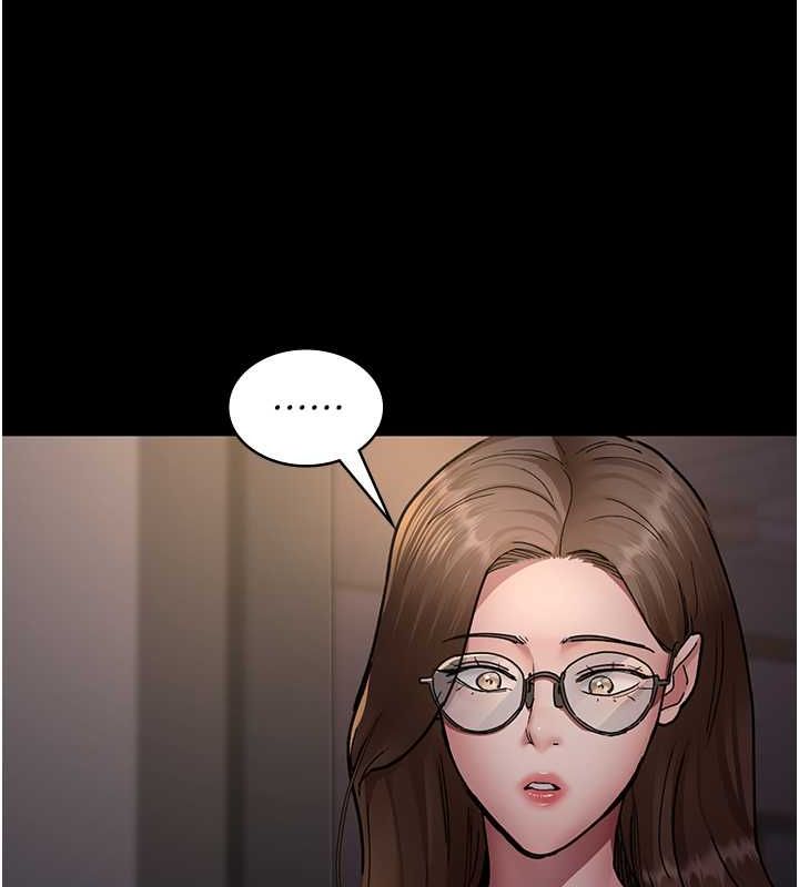 第83话-要我躺下还是趴下? - 第125.jpg页