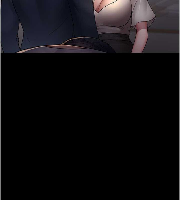 第83话-要我躺下还是趴下? - 第141.jpg页
