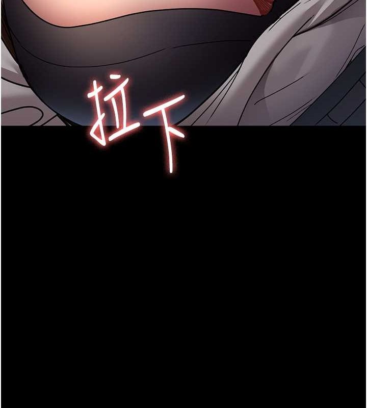 第83话-要我躺下还是趴下? - 第151.jpg页