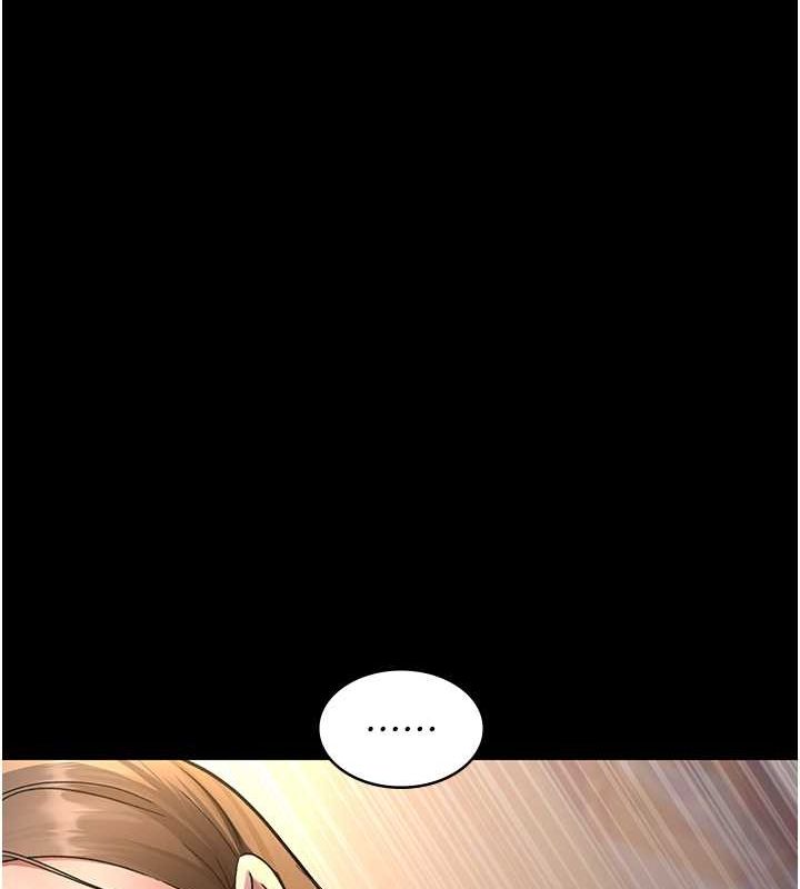 第83话-要我躺下还是趴下? - 第154.jpg页