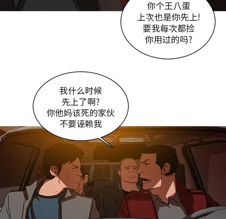 第25章 - 第67.jpg页