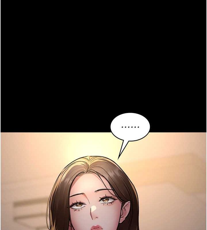 第83话-要我躺下还是趴下? - 第170.jpg页
