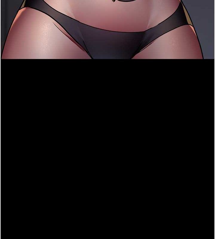 第83话-要我躺下还是趴下? - 第172.jpg页