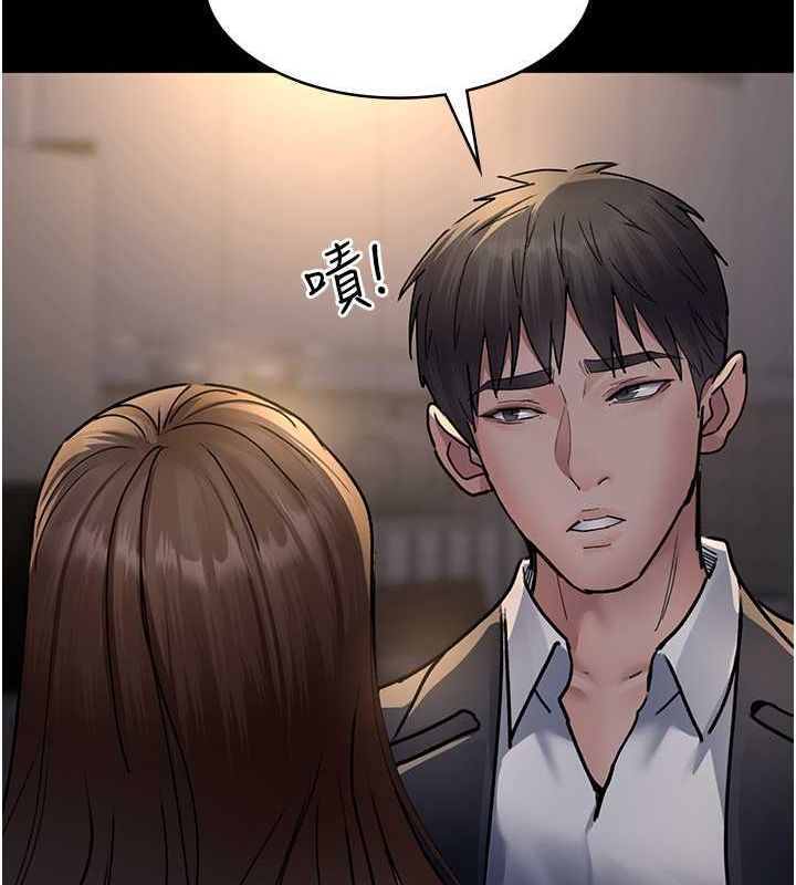 第83话-要我躺下还是趴下? - 第176.jpg页
