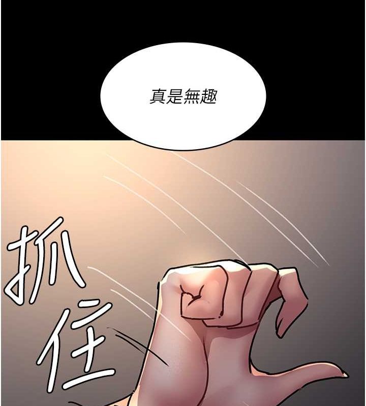 第83话-要我躺下还是趴下? - 第178.jpg页